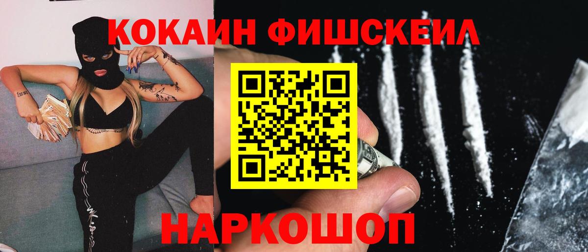 COCAIN Боливия Набережные Челны