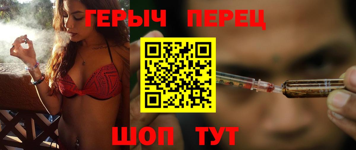 ГЕРОИН Афган  Вход с VPN  Набережные Челны 
