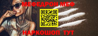 mdpv Волгодонск