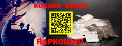 мескалин Волжск