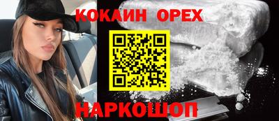 mdpv Волгодонск