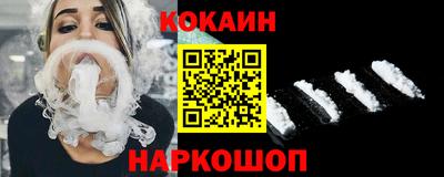 кокаин колумбия Волжский