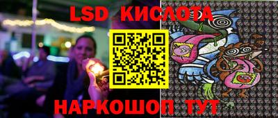 мескалин Волжск