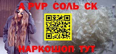 кокаин колумбия Волжский