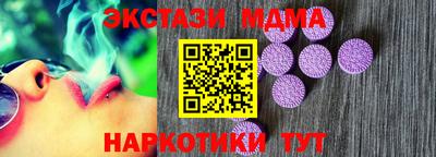 мескалин Волжск