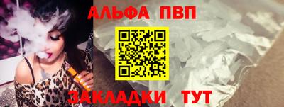 мескалин Волжск