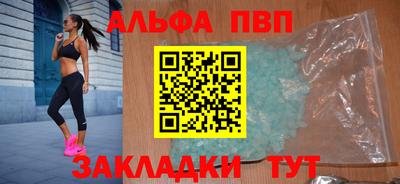 mdpv Волгодонск