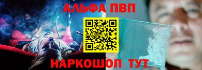 mdpv Волгодонск