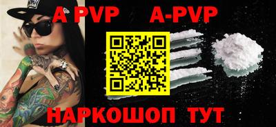 кокаин колумбия Волжский