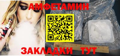 альфа пвп Гагарин