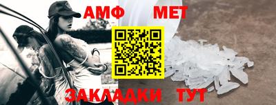 альфа пвп Гагарин