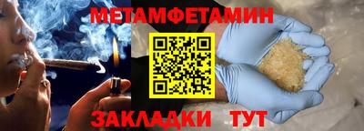 mdpv Волгодонск