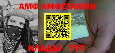 мескалин Волжск