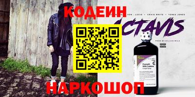 кокаин колумбия Волжский