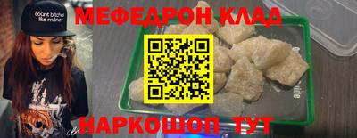 мескалин Волжск