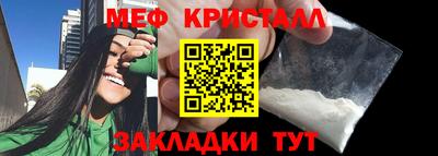 мескалин Волжск