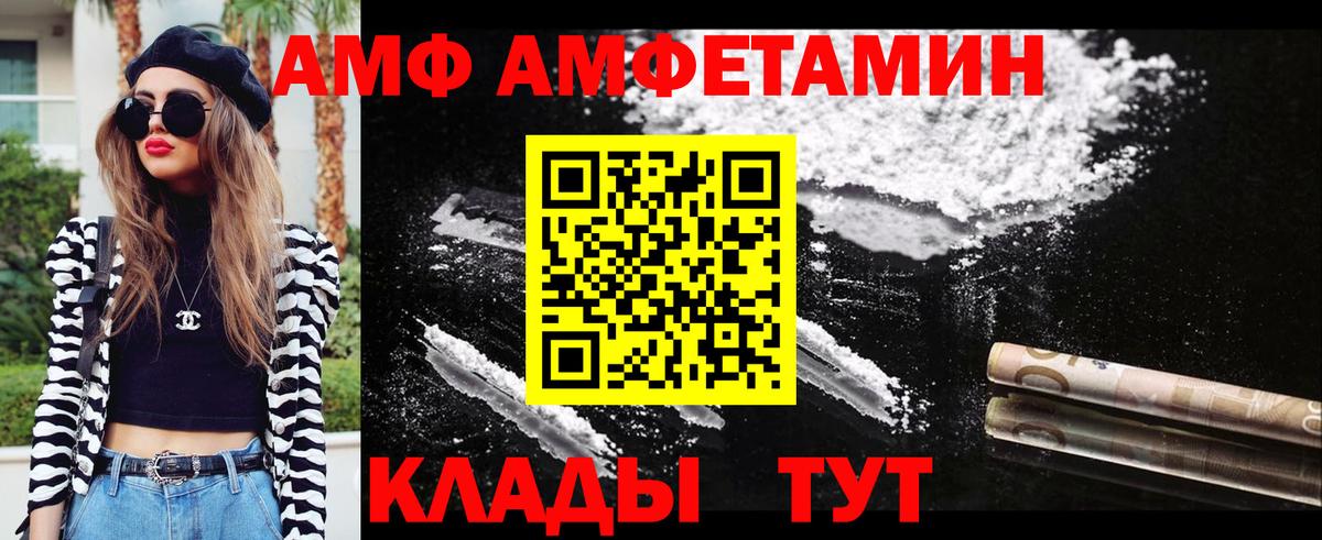 Метамфетамин кристалл Набережные Челны