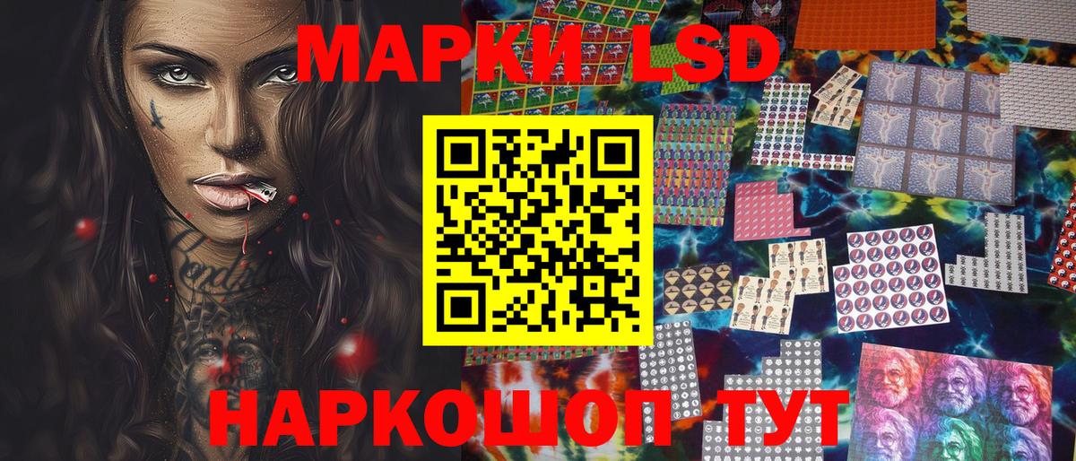 Марки NBOMe 1,8мг  Вход с VPN  Марки N-bome  Набережные Челны  Марки NBOMe 1,8мг 