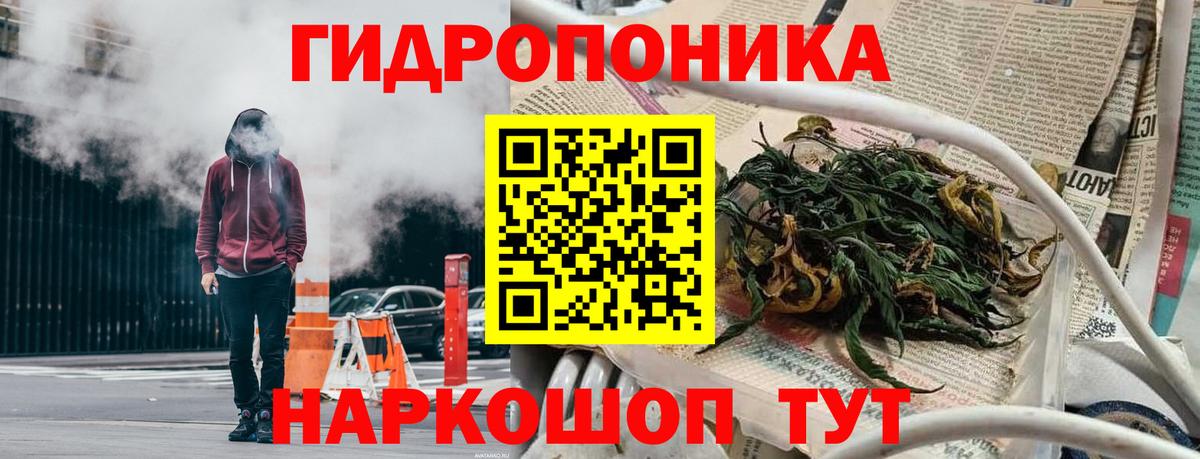 Марихуана VHQ Набережные Челны