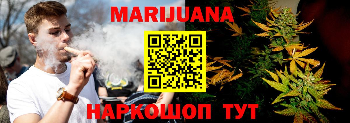 Набережные Челны  Бошки Шишки марихуана  Бошки марихуана THC 21%  Вход с VPN 